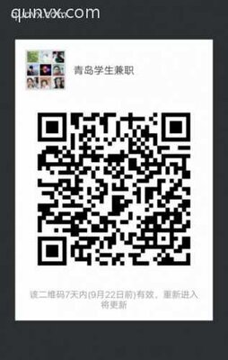 青岛学生副业二维码