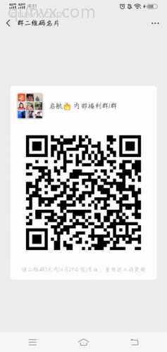 网购省钱 天天有HB 天天有免费宝贝带回家二维码