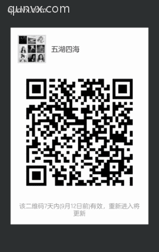 全民K歌-五湖四海二维码