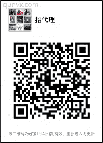 招代理二维码