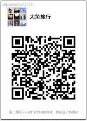 淘宝微博微信公众号推广群