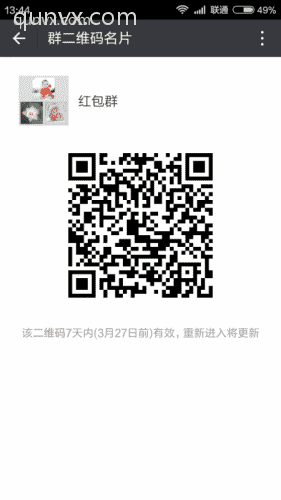 新群朋友圈求好友