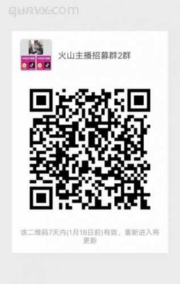 2022全明星计划主播招募令二维码