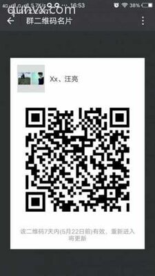 湖北老乡群二维码