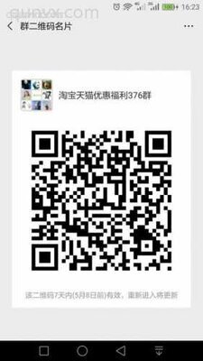 优惠多多，免费领取