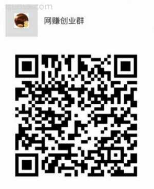 创业群赚钱二维码