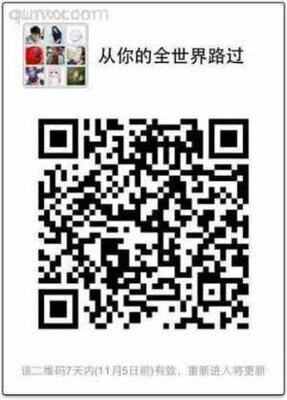 全国les聊闲群二维码