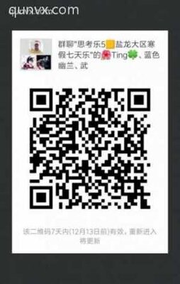 淘宝优惠卷 电影票 洗车找群主二维码