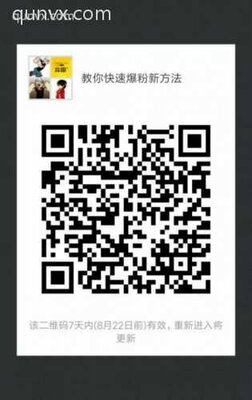 副业 免费赚钱二维码
