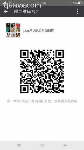 微商创业联盟二维码