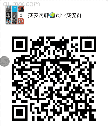 纯交友闲聊二维码