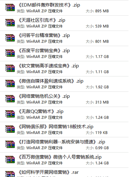 进群免费领取网络推广引流实操视频教程