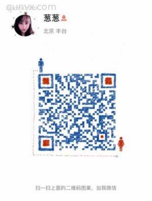 应季水果批发零售群二维码