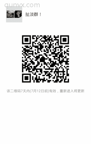 天南地北聊天二维码