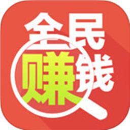 2018新网赚项目