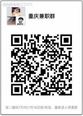 副业群，广告禁入！二维码