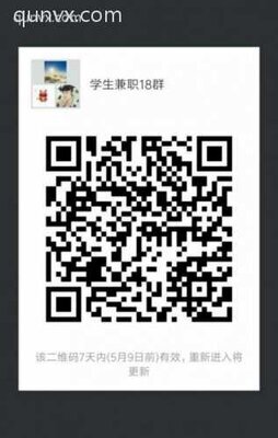 手机副业群71二维码
