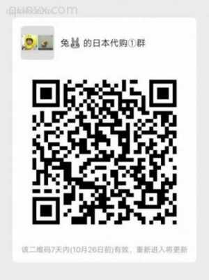 日本正品代购化妆品衣服鞋子啥都有