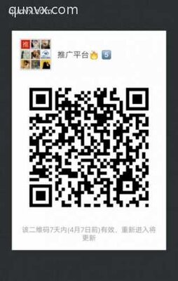 山西酷玩群二维码