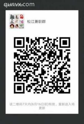 副业招生群二维码