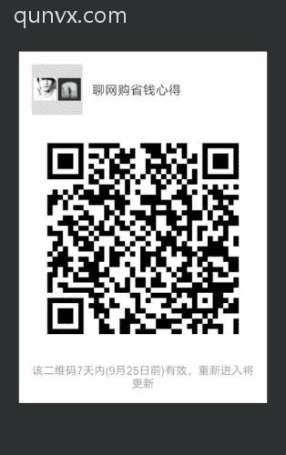 聊天好友hongbao群二维码