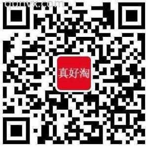 淘宝天猫京东拼夕夕超值优惠券二维码