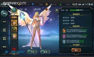 公益折扣福利手游