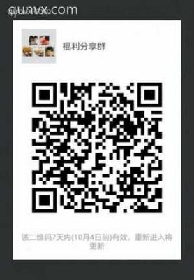 副业创业沟通群