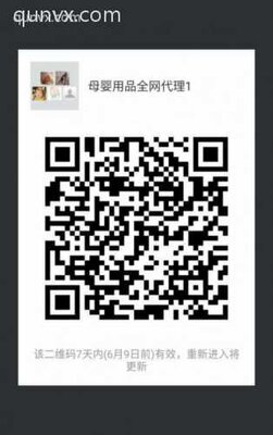 母婴用品全网代理1二维码
