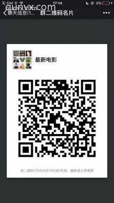 最新电影福利二维码