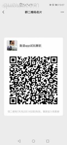 靠谱副业想做的来