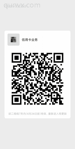 副业全职交友群二维码