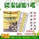 帮汽车省油提升动力排积碳