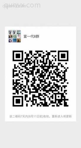 招副业个人或团队2二维码