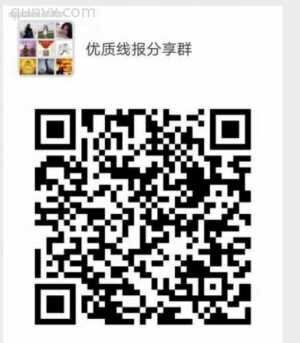 优质线报优惠券分享群