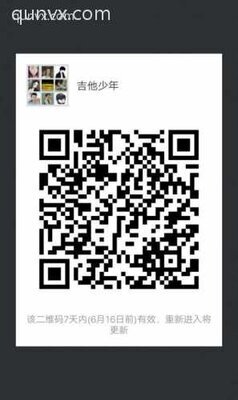 吉他少年二维码