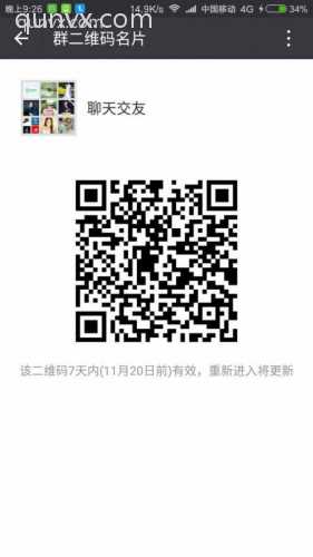 聊天交友2二维码