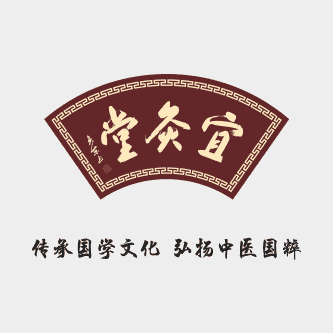 经牌养生灸