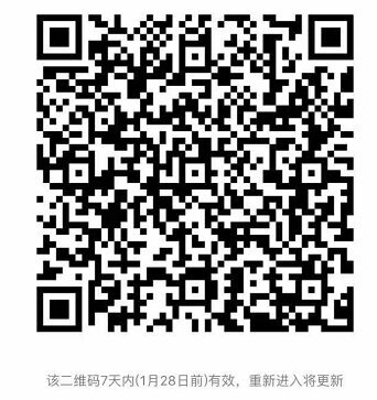 海澜之家1-3折限时品PAI特卖二维码
