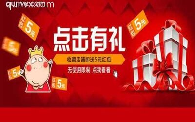 上淘宝京东商城充话费，加油，衣食住行都可以返利的平台