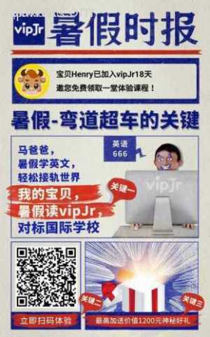 上海达仲嘉教育公司招聘群