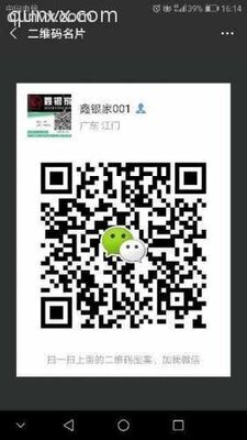 鑫银家副业群
