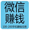招网店代刷员