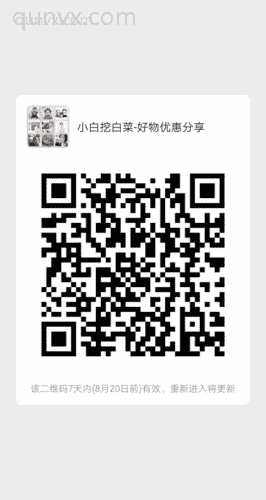 天猫淘宝优惠券-好物分享二维码