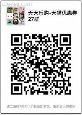 免费人脉群二维码