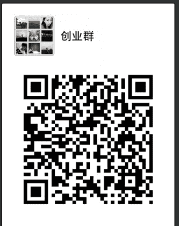 全国创业群