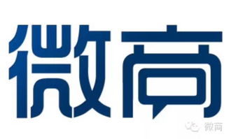 微商创业交友群
