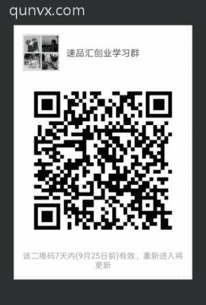 创业沟通—项目分享二维码