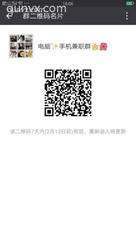 网络副业赚钱二维码