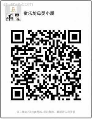 童乐坊母婴小屋二维码